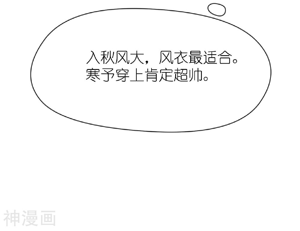 机长大人轻点爱韩漫全集-第27话 神秘生日宴的礼物无删减无遮挡章节图片 